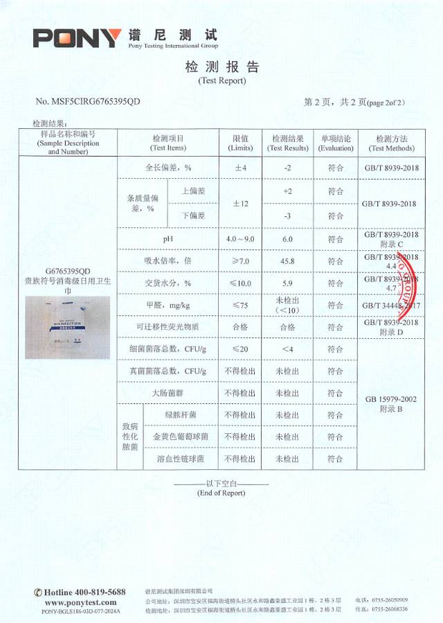 https://sp.dscmall.cn/storage/uploads/image/2025/07/11/1241_veEIUspJte2R9b36Kj7O5ECNG2zcnu.png