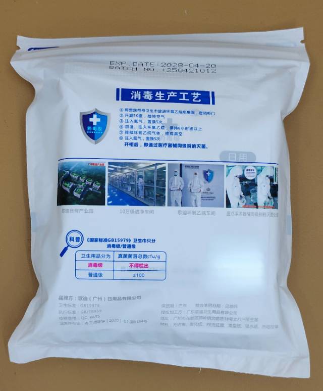 https://sp.dscmall.cn/storage/uploads/image/2025/08/07/1241_22pfqNI7N1XP9OmY7O2uNSL7MopTfF.png