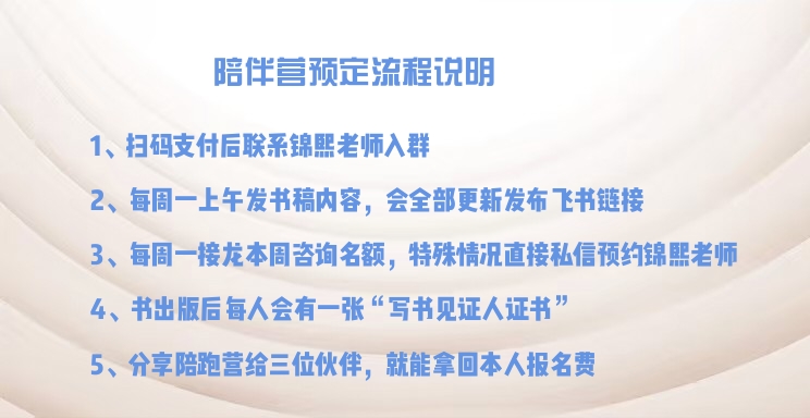 预定流程.jpg